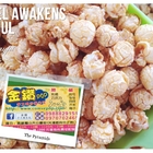 金鑽手工爆米花