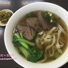梅園牛肉麵食館