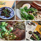 老發財牛肉麵高雄仁愛店