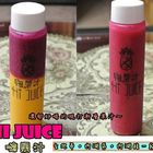 Hi Juice 嗨果汁
