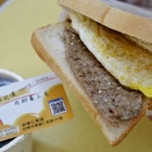 晨吉司漢(台南仁和店)