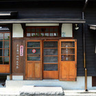 成功國小校長宿舍藝文會館