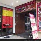 雲泰廚房新莊店