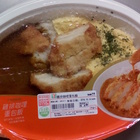 7-11雞排咖哩蛋包飯