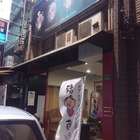 豬8色 韓式料理