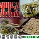 八爪整隻章魚燒