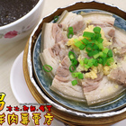 奇男國產羊肉專賣店