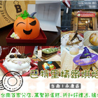 巴特里精緻烘焙(台南中華店)