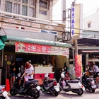 美又美漢堡店