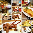 柏熙鐵板燒(SOGO分店)