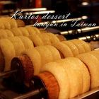 巧朵滋匈牙利煙囪捲(瑞豐夜市分店)