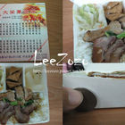 大榮華正宗港式燒臘