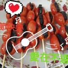 紫薇依的瞎搞廚房