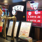 自己來紅茶鮮乳(台南花園夜市)