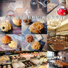 多那之咖啡蛋糕烘焙(台中美學門市)