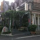 姥佛爺咖啡庭園美食館