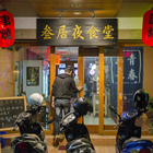 叁居夜食堂