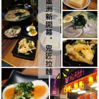 鬼匠拉麵(蘆洲店)