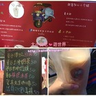 嘟嘟車曼谷手沖奶茶