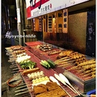 九号炭鋪 Charcoal Shop No.9
