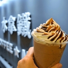 水拿鐵(旱溪夜市)