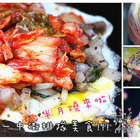 半月燒餡餅專賣店(鶯歌店)