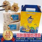 【基漁優鮮】食之飴-小卷蘿蔔糕