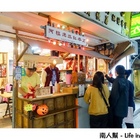 阿枝泡沫紅茶店