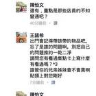 康青龍(康青龍桃鶯店)