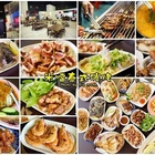 米噹泰式碳烤(樹林分店)