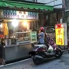 老牌羊肉專門店