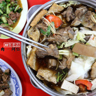 吳家羊肉 - 阿仁