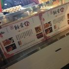 香港雞蛋仔-中原夜市