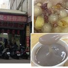 葉大粒粉圓冰-新竹城隍廟北門街