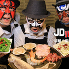 JD川味鐵板料理