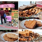 前鎮鴨頭(武廟店)