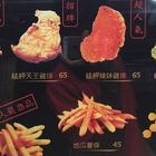 艋舺雞排(艋舺雞排雲林斗六店)