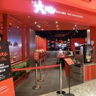 大心新泰式麵食(麗寶Outlet Mall)