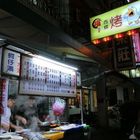 福記碳烤鵝肉麵