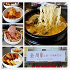 全州韓二石豆腐石鍋專門店(北港店)