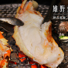 雄野燒肉食堂-虎尾店