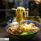 福烏龍麵うどん(小港店)