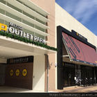 Gordon Biersch鮮釀啤酒餐廳(台北林口店)