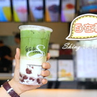 自在軒健康茶飲