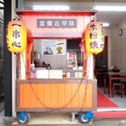 一豐米粉羹一串心(一豐米粉羹一串心)