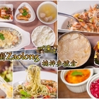 走廊倉廚-Zaolong楠梓參號倉