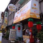 晨吉司漢肉排蛋吐司(埔里忠孝店)