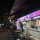 豆哥 仙草豆花粉圓