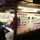 大業路無名藥頭排骨