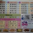 孟之萱海苔飯卷